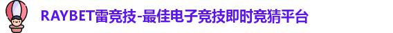 raybet